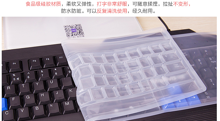 ASUS Lenovo dell / Dell máy tính xách tay HP máy tính xách tay máy tính để bàn bàn phím màng màng bảo vệ bụi Phổ - Phụ kiện máy tính xách tay miếng dán chống chói màn hình máy tính