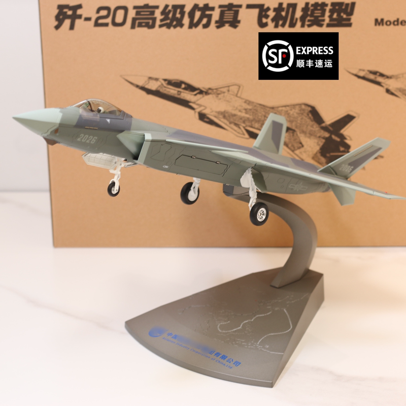 J20 Double-Seat J-20S Demonstration Flight Model Alloy Retired Military Aircraft Zhuhai Changchun Air Show China Aviation Intelligent Industry Official
