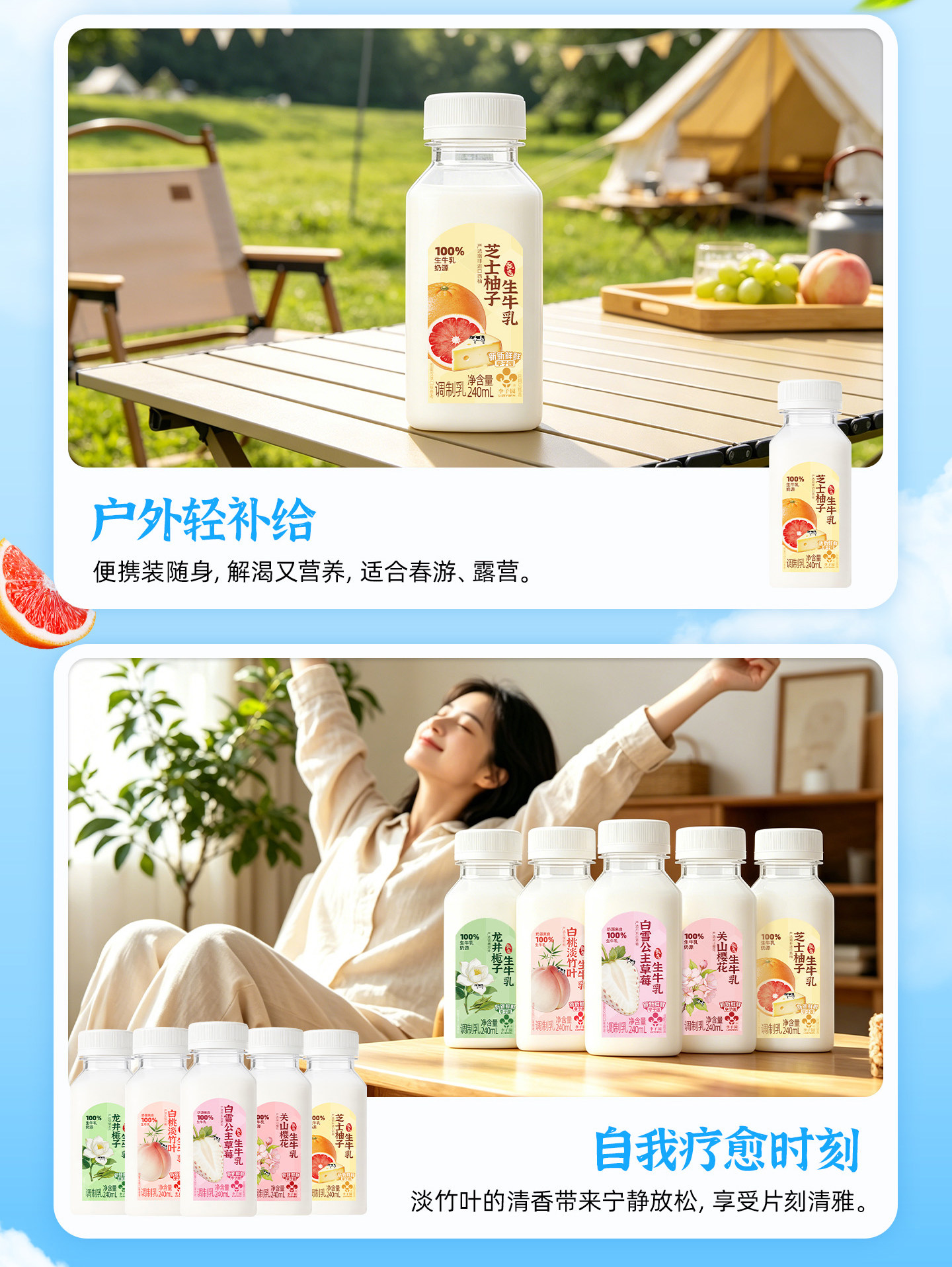安享好物 安享B级含乳饮料-李子园草莓调制乳  
