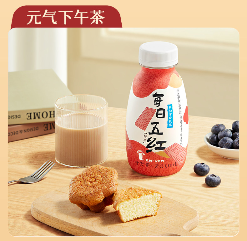 安享好物 安享D级含乳饮料-李子园五红蛋白饮 企标 