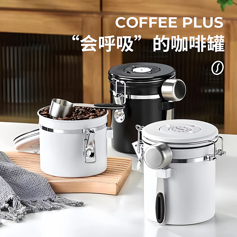 Coffee Bean Sealed Canister Storage Jar Special for Bean Storage with Exhaust Vent Stainless Steel Dried Fruit Storage Sealed Canister