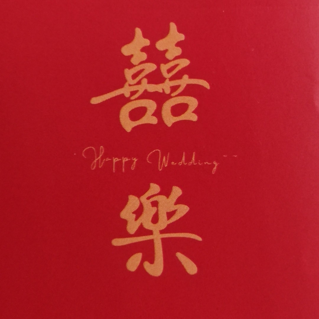 喜樂鸿蒙智行车品改装店的LOGO