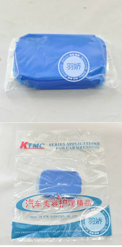 KTM tự động cung cấp rửa xe sạch bùn để bùn xe rửa bùn keo bay sơn sắt bột bùn mua mười tặng một - Sản phẩm làm sạch xe