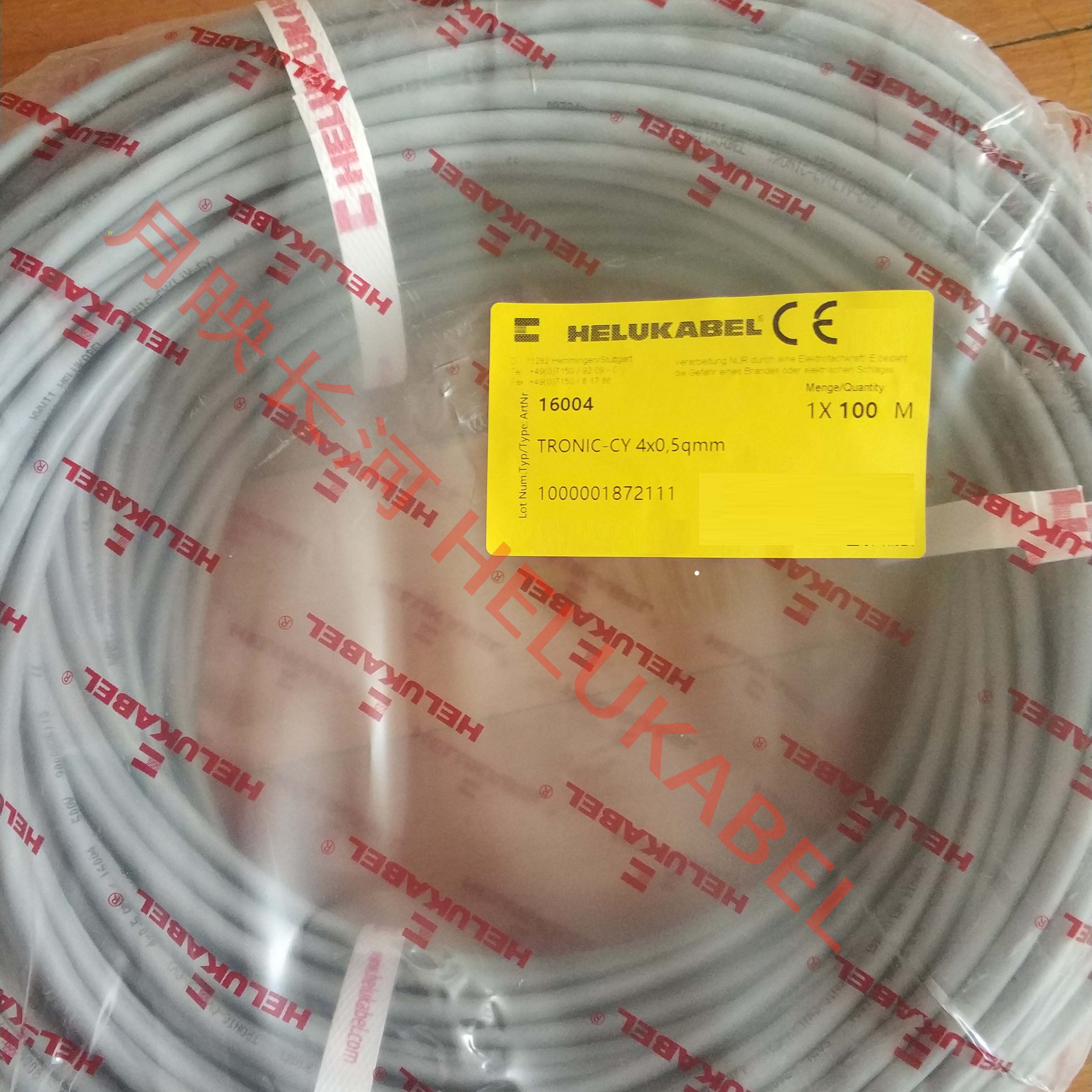 Germany and FLEXUKABEL Flexible data shielded cable TRONIC-CY 4X0 5QMM 16004