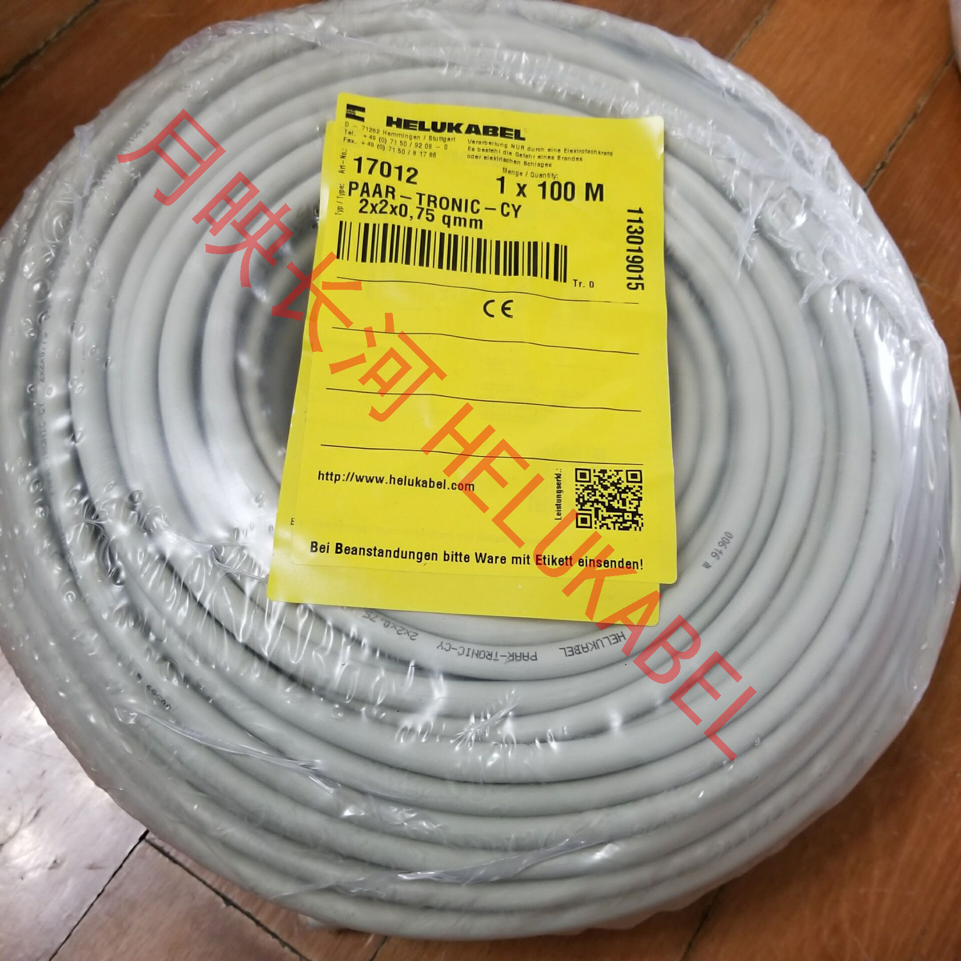Germany and soft HELUKABEL twisted pair shielded cable PAAR-TRONIC-CY 2X2X0 75 QMM