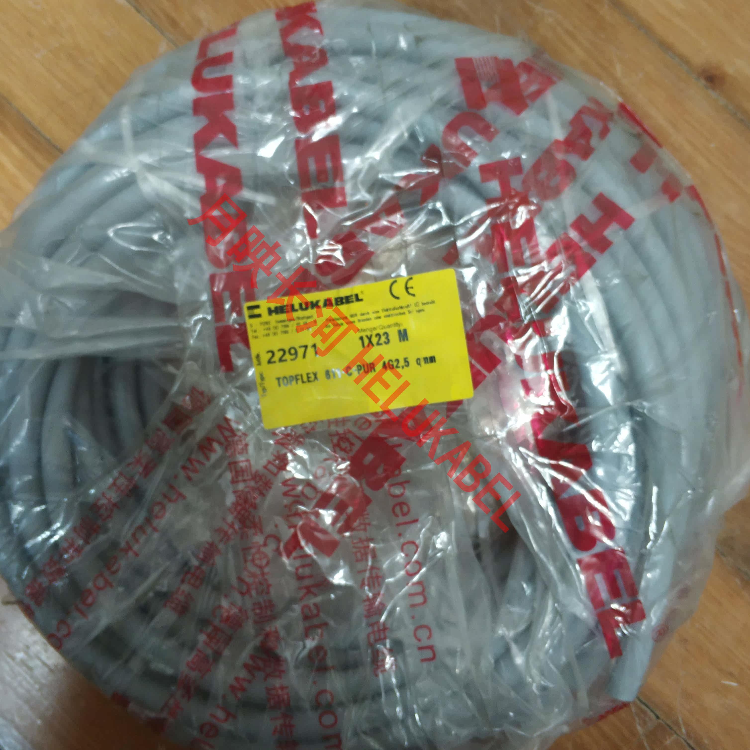 Germany and Johan LUKABEL drag chain cables TOPPFLEX 611-C-PUR 4G2 5QMM 22971