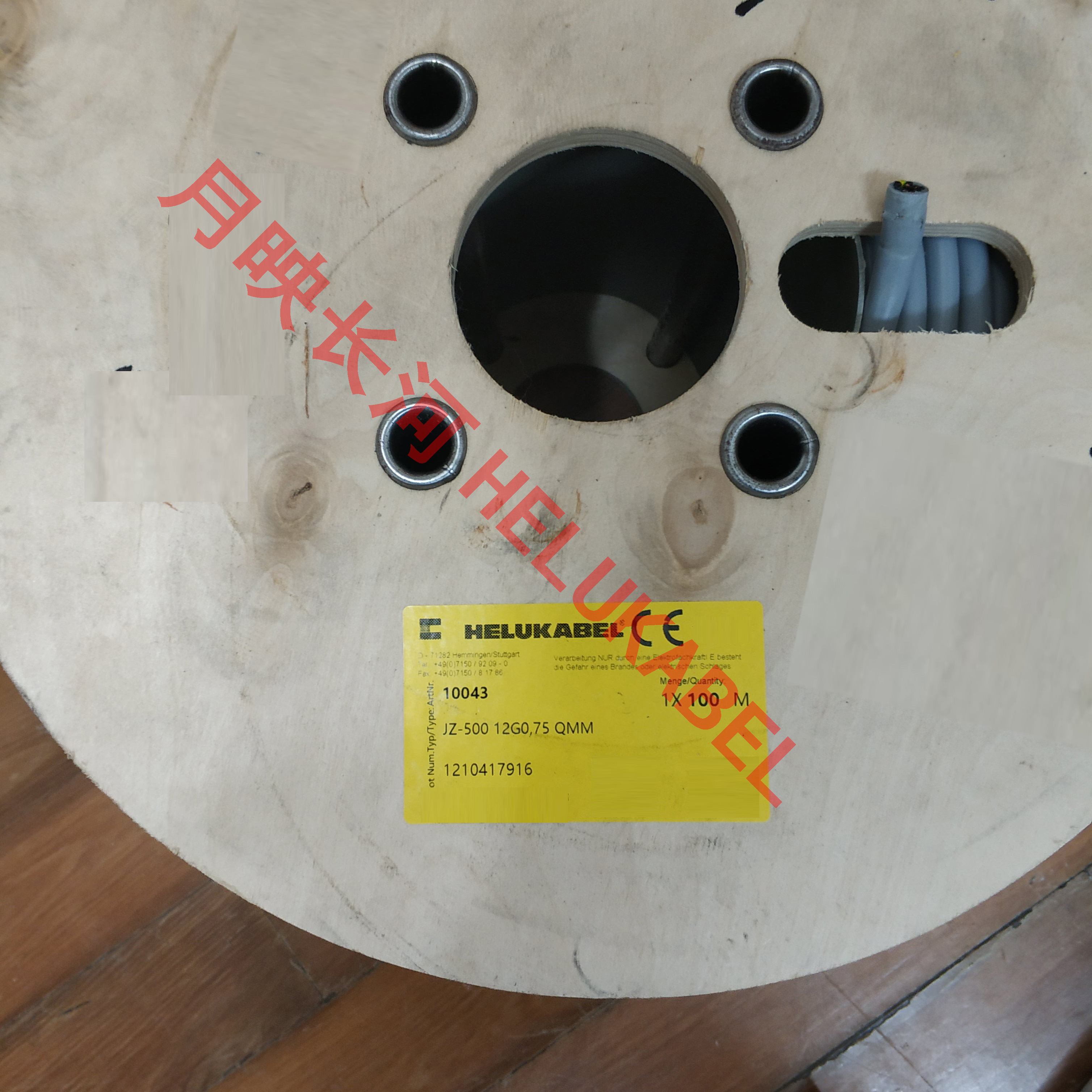 Germany and Johan LUKABEL flexible control cable JZ-500 12G0 75QMM 10043 75QMM