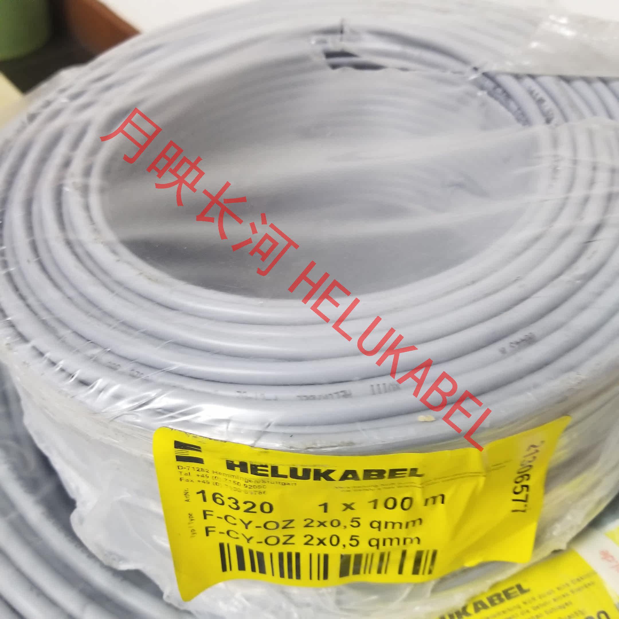 Germany and Johan LUKABEL flexible control shielded cable F-CY-OZ 2X0 5QMM 16320