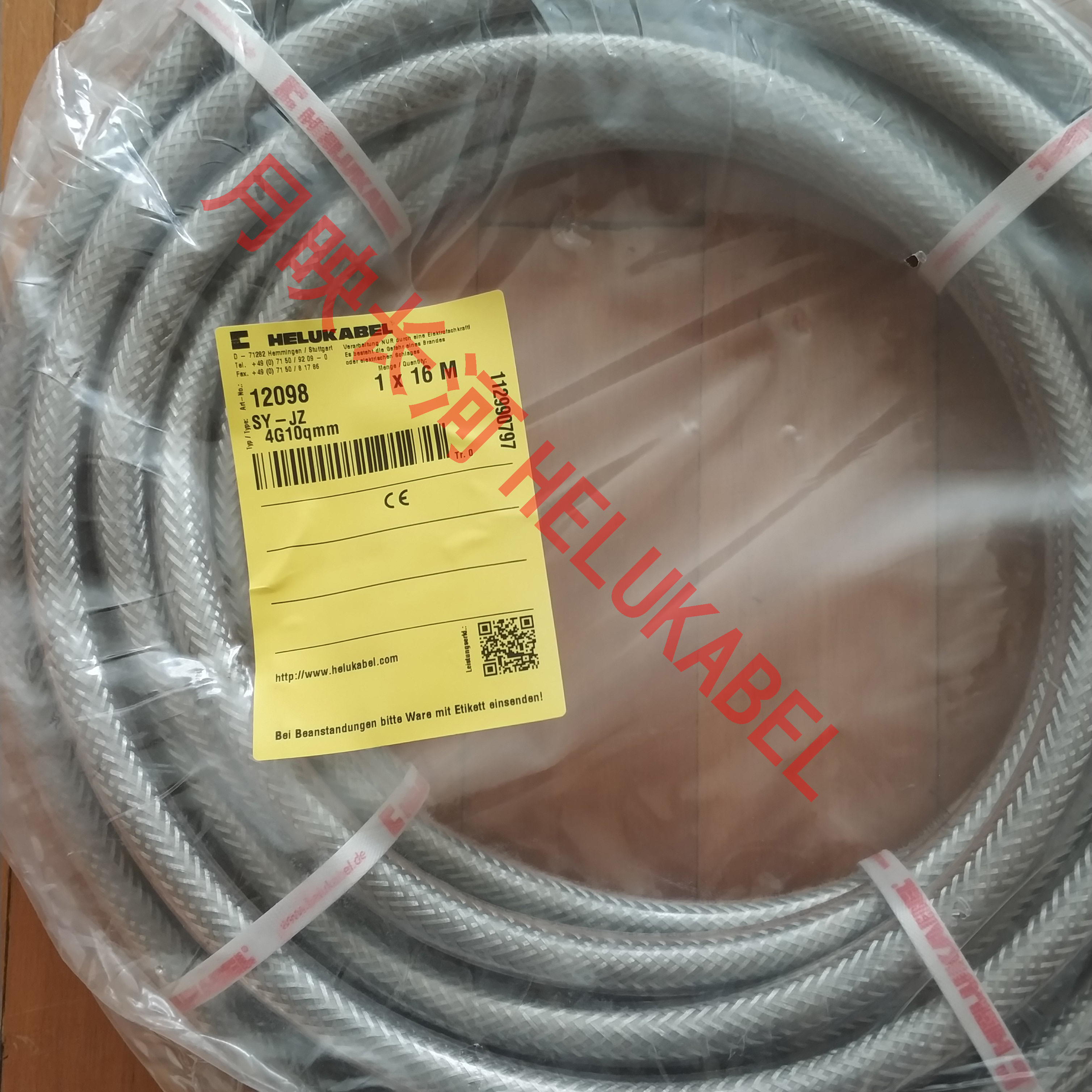 German and Johru KABEL steel wire braided shielded cable SY-JZ 4G10QMM 12098