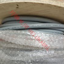 Germany and Johan LUKABEL flexible control cable JZ-500 18G1 5QMM 10107 5QMM
