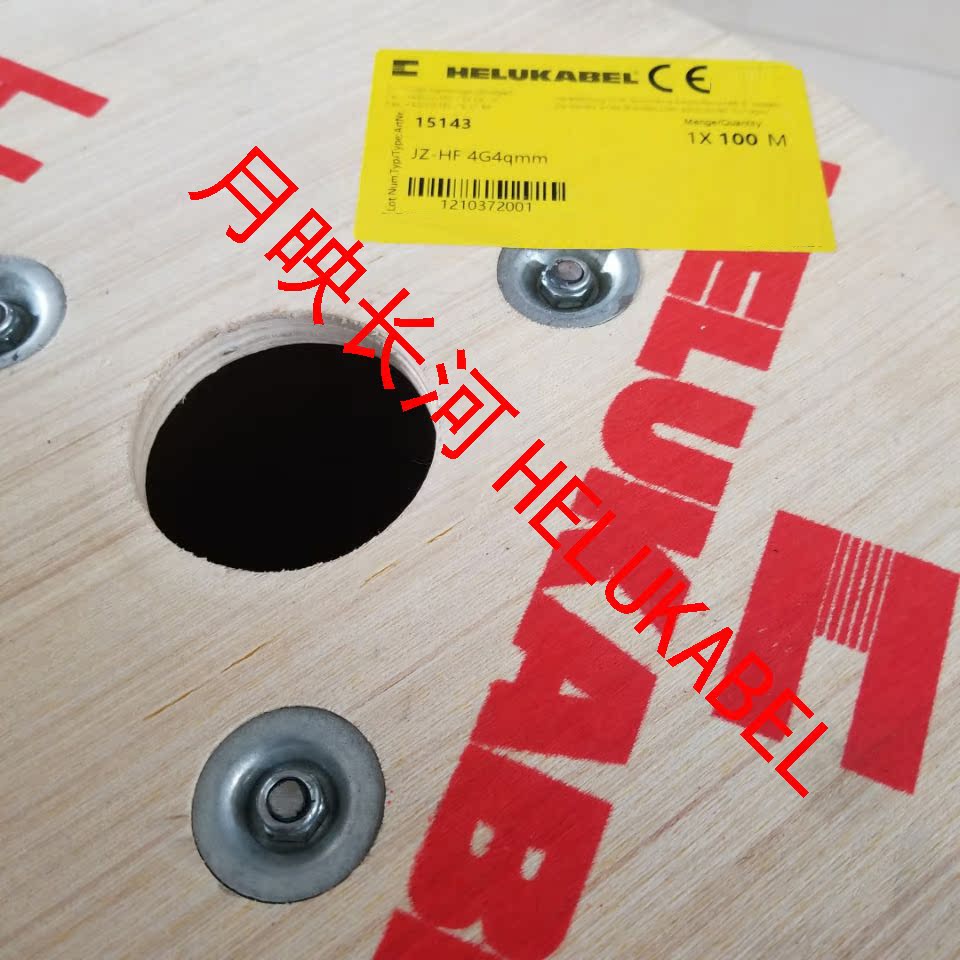 Germany and Johan LUKABEL cable high flexible drag chain cable JZ-HF 4G4QMM 15143