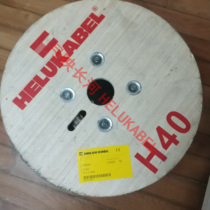 Germany and Johan LUKABEL flexible control cable JZ-500 5G1 5QMM 10095 5QMM
