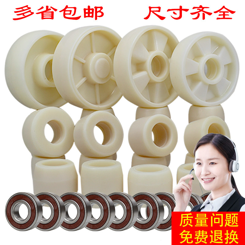 Nylon wheel manual hydraulic forklift Ozinoli Jinmao handling vehicle wheel frame ground cow wheel accessories Daquan