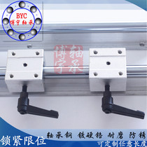 Cylindrical linear guide rail SBR12UU limit slider slide table with support optical axis aluminum support guide rail slider