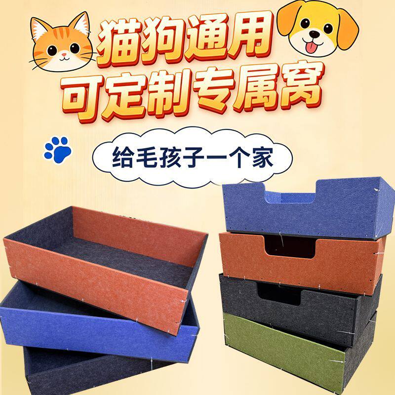 博杰皮毛