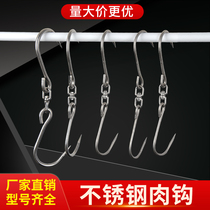 Pork hook T-shaped meat hook stainless steel hand hook meat hanging iron meat hanging hook butcher commercial meat hanging iron thickened