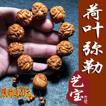 Sunan Gong Iron Core Eight Treasures Lotus Leaf Maitreya Near Round Olive Core Carved Hand Bracelet Men and Womens Wenplay