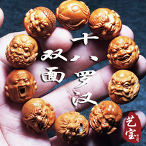 Sunan Gong double-sided eighteen arhart iron head olive core carved olive Hu bracelet male and female style