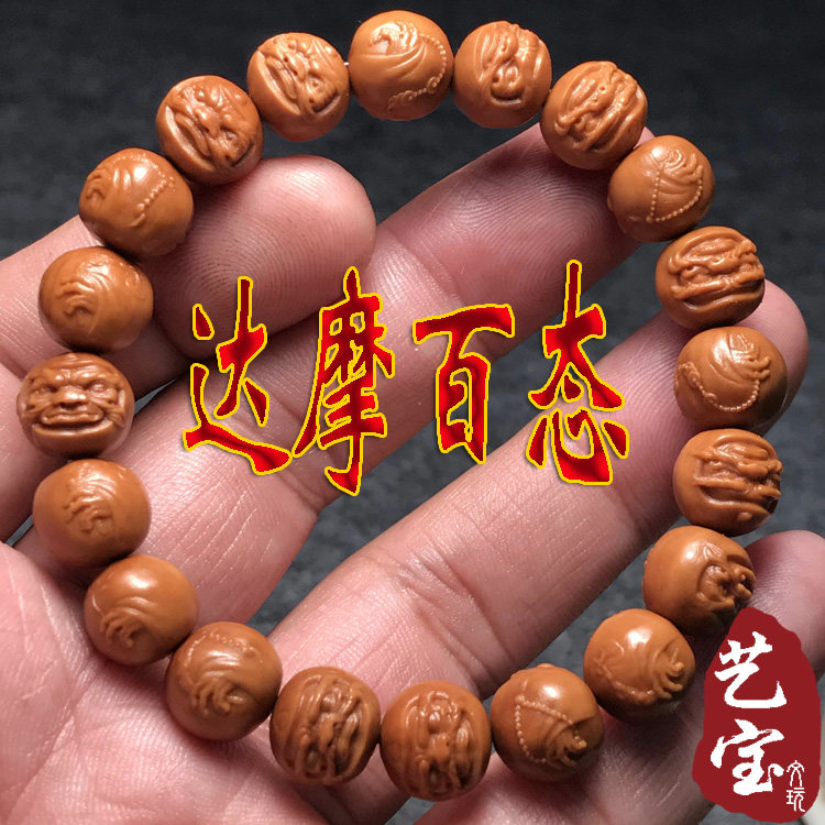 Boutique Damo Pepperian Monkey Head Walnut Engraving Near Positive Round Small Seed Handmade String of Pearl Buddha beads Men and women