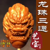 Pan Dragon Play Beads Spit Pearl Three-way Buddha Head Olive Core Hu Carving Handmade Fine Pendant Single-core Wenplay Accessories Back Cloud