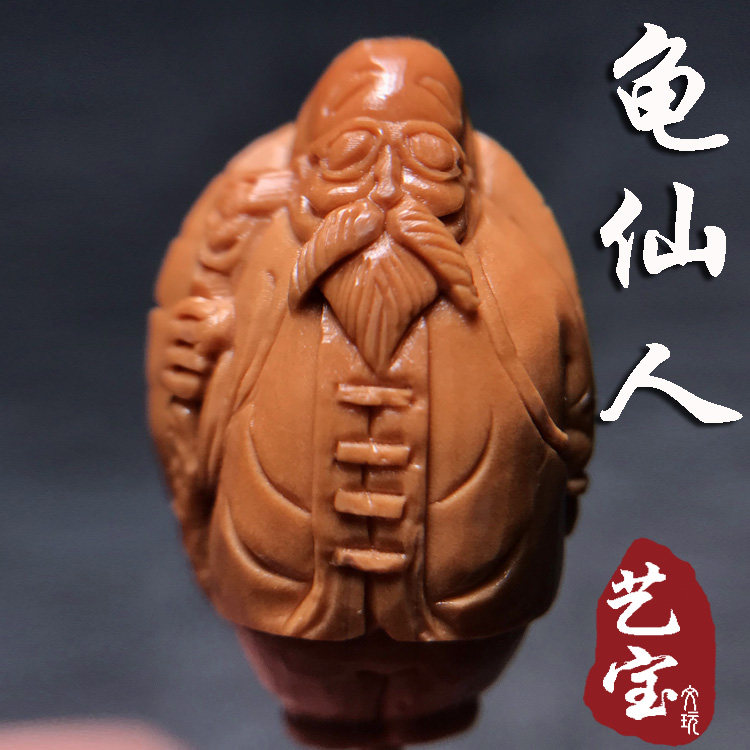 Tortoise Seven Dragon Pearl Olive Nucle Cartoon Character Old Oil Core Single-core Pearl Pending Back Yunwen Play Accessories