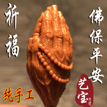 Sunan Gong praying for Buddhas hand-made olive core carving knife Mark single-core single-seed pendant back Cloud accessories