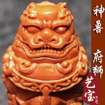 Sunan Gong Zhaocai Town House God Lion Olive Core Hu Carving Single Seed Core Pendant Back Cloud Card Accessories Wenplay