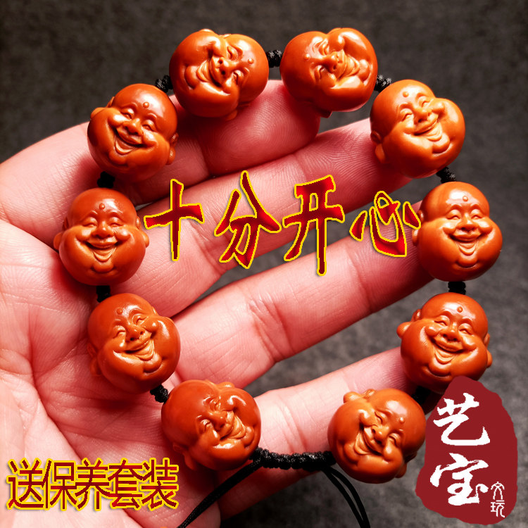 Su Gong is very happy, smile is often open, smile, olive core carved crystal core men's and women's bracelet