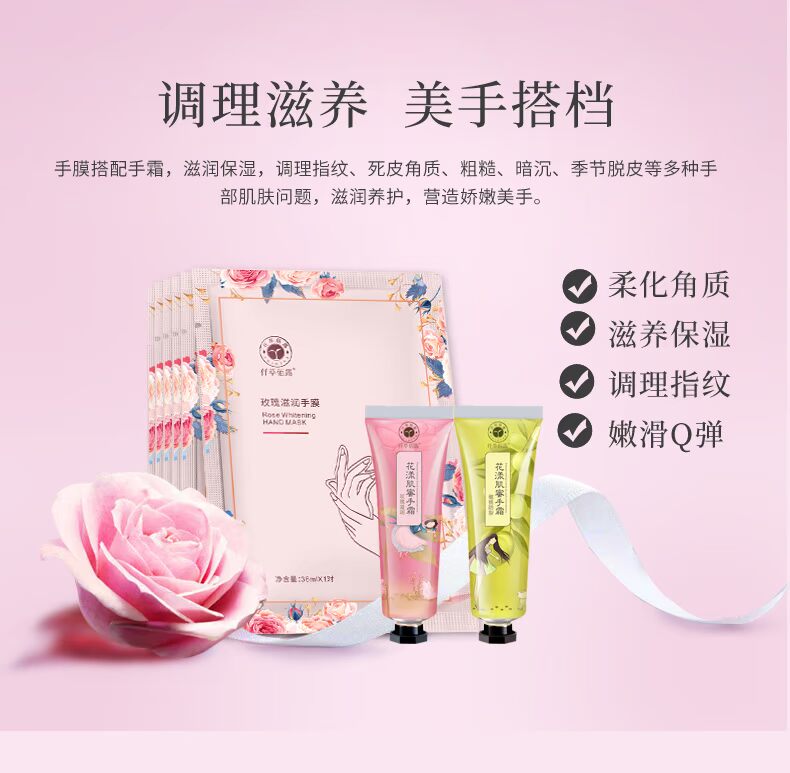 Tẩy tế bào chết tay kem sáp mặt nạ găng tay mềm mại dưỡng ẩm phai mịn dòng chăm sóc tay dưỡng ẩm cho da chết kem dưỡng da tay của nga