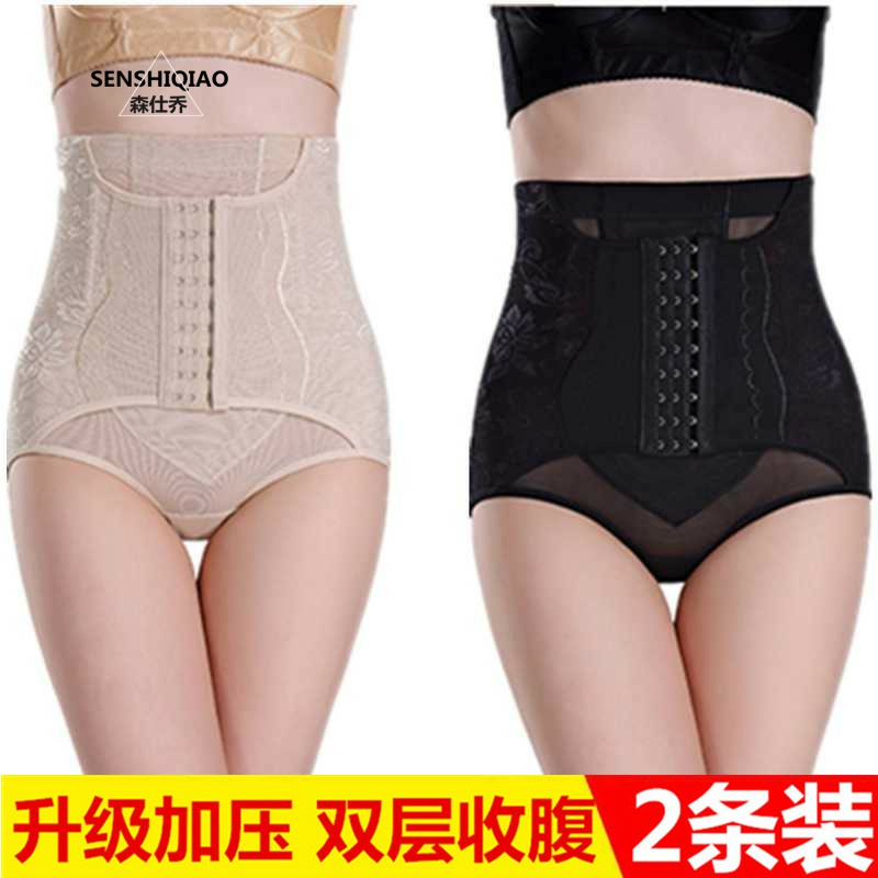 Womens giữa eo quần quần nâng hông bụng gửi sau sinh quần thân hình sửa chữa eo thắt chặt nhỏ đặc biệt bụng để nhận lớn bụng nhỏ