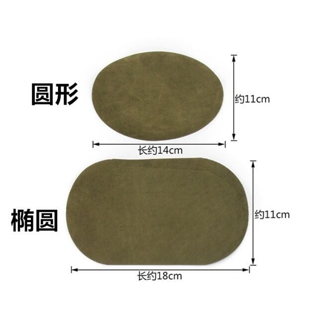 Special Wool Sweater Patch for Repairing Holes, Cashmere Clothing Sleeve Patch, Fabric Patch for Sweater Elbow Repair, New