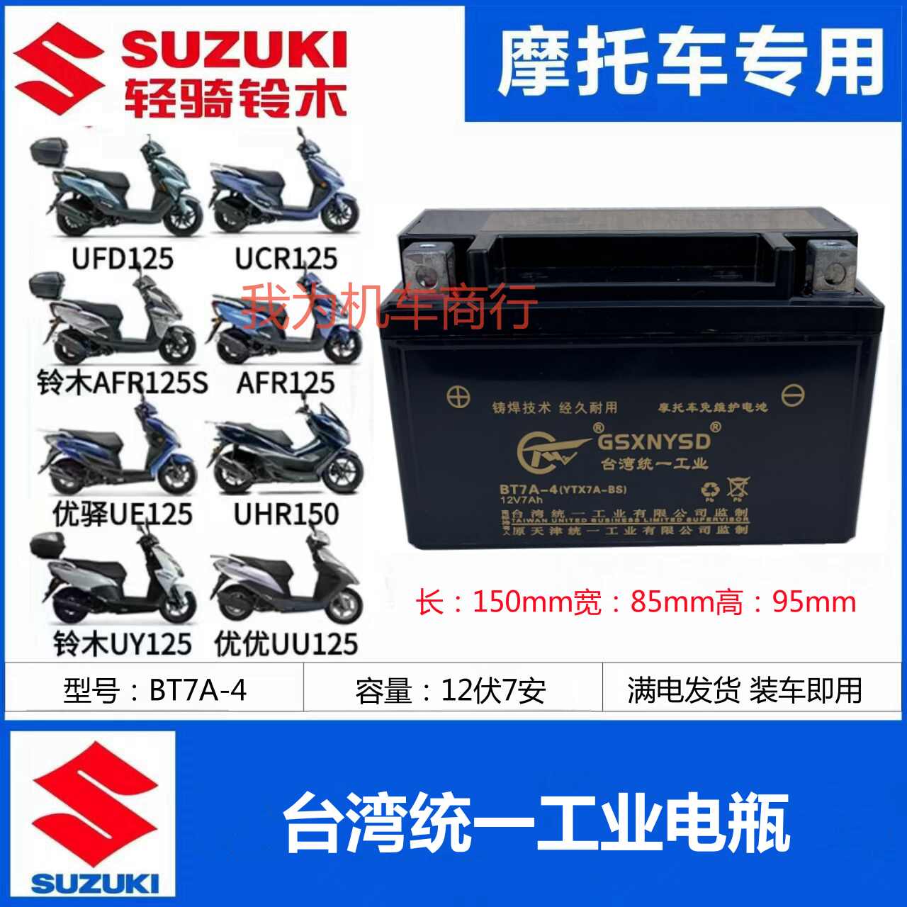 12v电瓶统一- Top 1000件12v电瓶统一- 2025年12月更新- Taobao