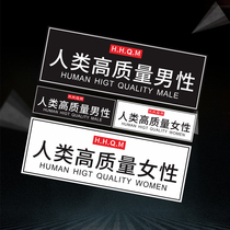 Car stickers scratch cover cover creative personality funny text human high quality female long strip decorative stickers