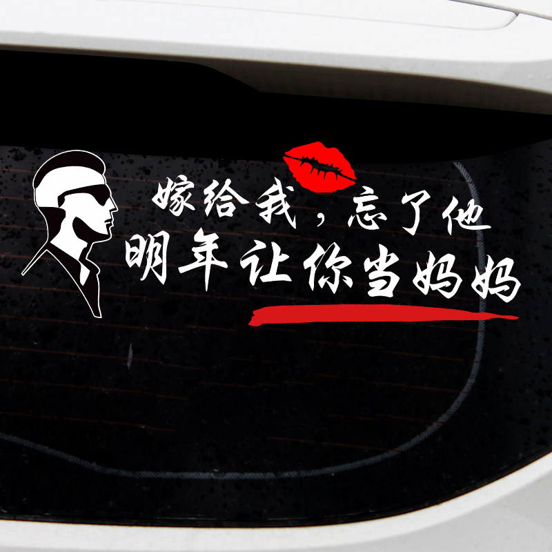 Marry me and forget that he will let you be a mother next year