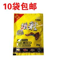 Three Friends Genesis Micrograin Type Small Fish Food Anchovies Crested Tropical Fish Grain Peacock Fish Feed