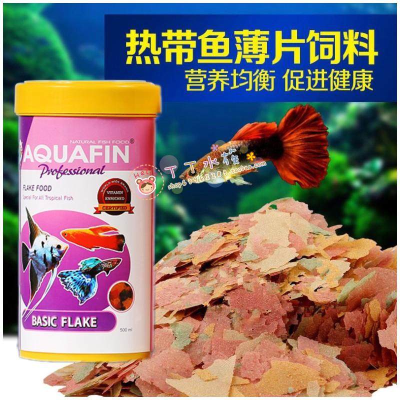 Malaysia Jianrong AQUAFIN flake feed 1000ML500ml250ml tropical fish feed