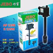 JEBO Jiabao AP119M Water Pump Three-in-one Submersible Pump AP119 Fish Tank Aquarium Water Pump Filtration Oxygenation Pump