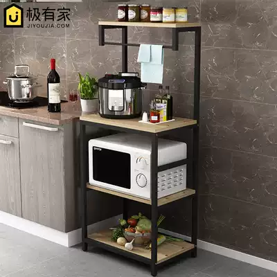 Kitchen rack 4 floors floor-to-ceiling microwave oven rack household multi-layer integral cabinet rack seasoning tank rack oven storage shelf