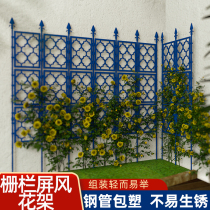 Flower shelf lunar season climbing rattan rack fence screen plant climbing frame iron wire lotus balcony garden outdoor flower bracket