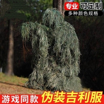 Adult CS Camouflage Suit Wool Silk Ghillie Suit PlayerUnknowns Battlegrounds Stealth Suit Childrens Grass Green Snow Summer Camp Activities