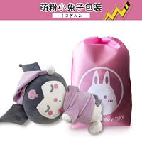 Запертый маленький подарочный пакет демонов