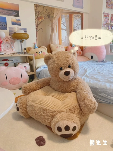 Детский диван для спальни, кресло, милое чтение, с медвежатами, татами