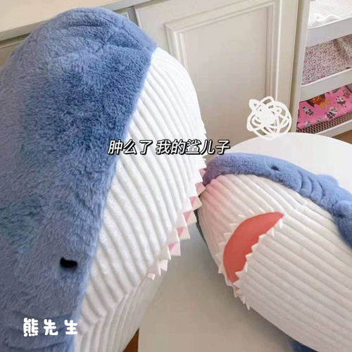 Акула, плюшевая подушка, игрушка, милая тряпичная кукла для сна, подарок на день рождения