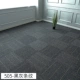 Mat khâu nhà máy chăn thảm da lộn 50x50cm trang trí cửa dày chống mài mòn tùy chỉnh PVC kỹ thuật