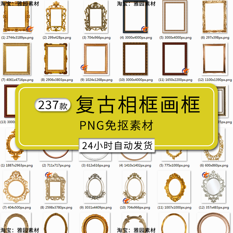 Photo Frame Border Picture Frame Png Image European Retro Luxurious Golden Border Frame Wall Decoration Png Material Without Background Photo Frame Border Picture Frame Png Image European Retro Luxurious Golden Border Frame Wall Decoration Png Material Without Background