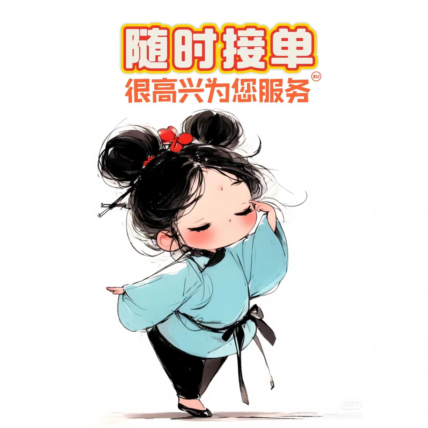 时尚拖吧