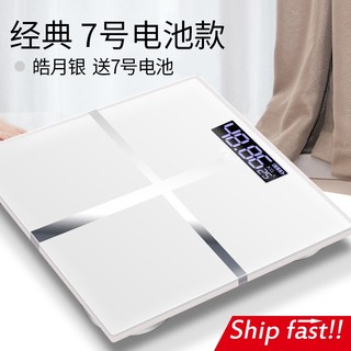 Digital weight usb electronic scale balance weigher body