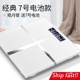digital weight USB electronic scale balance weigher body