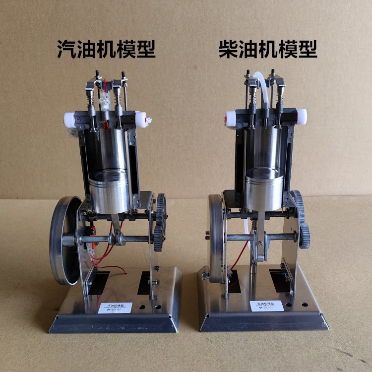 柴油机汽油机模型教学用四冲程燃油机单缸内燃机物理模型实验器材
