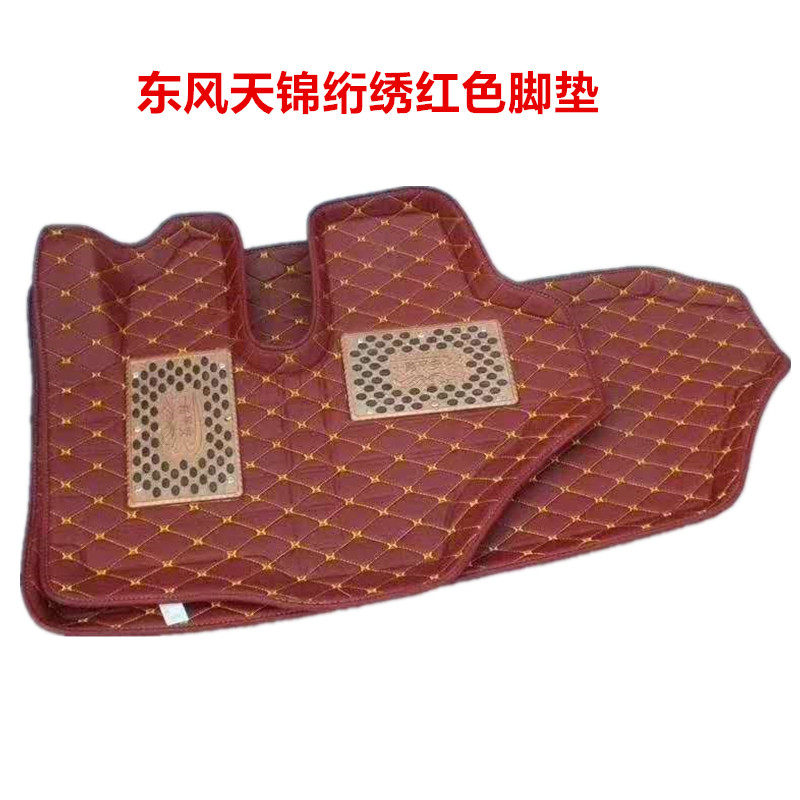 Manufacturer Direct Selling Large Truck Foot Mat Dongfeng Tianjin Foot Mat Shaanxi Steam Xuan Desmat Cab Thickened Anti-Slip Mat